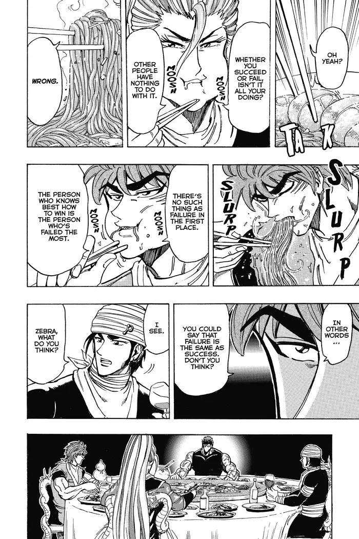 Toriko Chapter 195 image 06_optimized